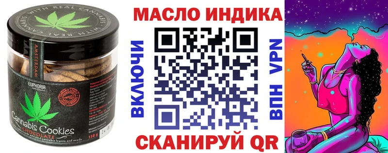 как найти закладки  Бакал  МЕГА ТОР  Печенье с ТГК конопля 