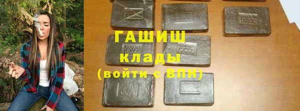 мефедрон VHQ Армянск