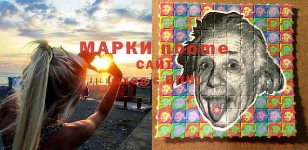 мескалин Арсеньев