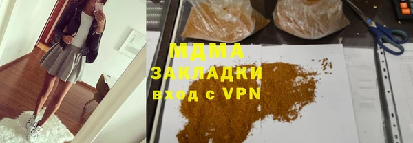 мефедрон VHQ Армянск