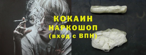 мескалин Пересвет