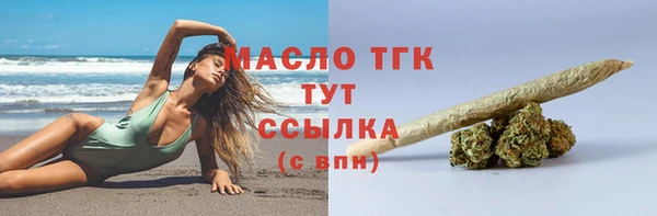 мефедрон VHQ Армянск