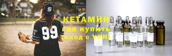 мефедрон VHQ Армянск