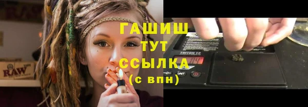 мескалин Арсеньев