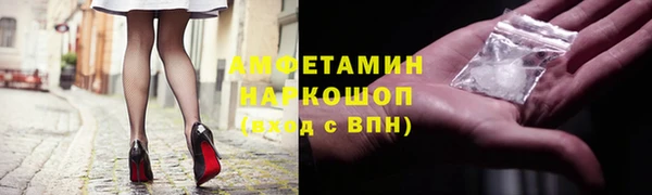 мефедрон VHQ Армянск