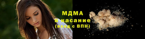 мефедрон VHQ Армянск