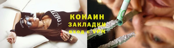 мефедрон VHQ Армянск