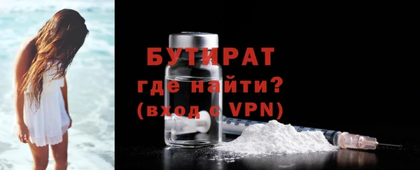 бутират Пестово