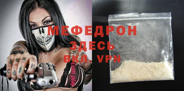 мефедрон VHQ Армянск