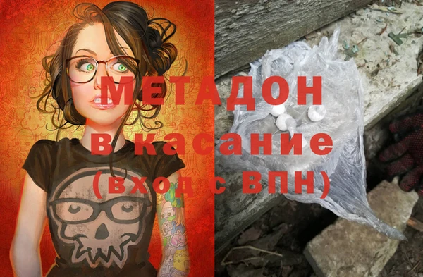 бутират Пестово