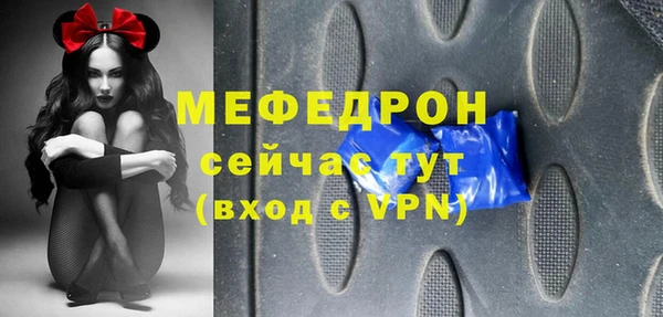 мескалин Пересвет