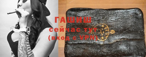 мескалин Арсеньев
