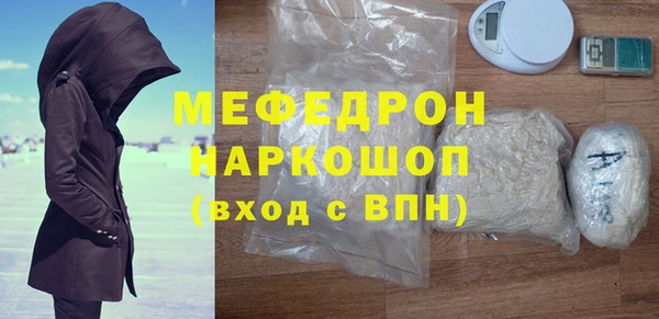 мескалин Арсеньев