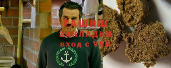мефедрон VHQ Армянск