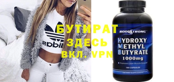 бутират Пестово