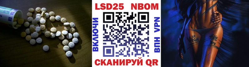 Лсд 25 экстази ecstasy  где найти   Бакал 