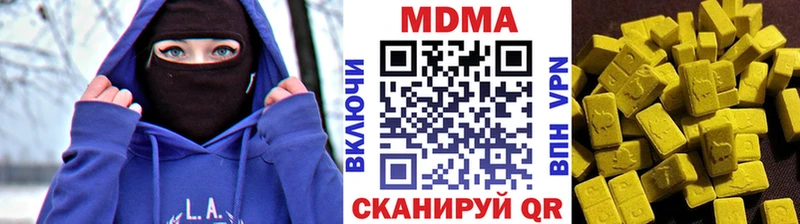 МДМА молли  Бакал 
