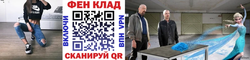 блэк спрут   Бакал  Метамфетамин пудра 