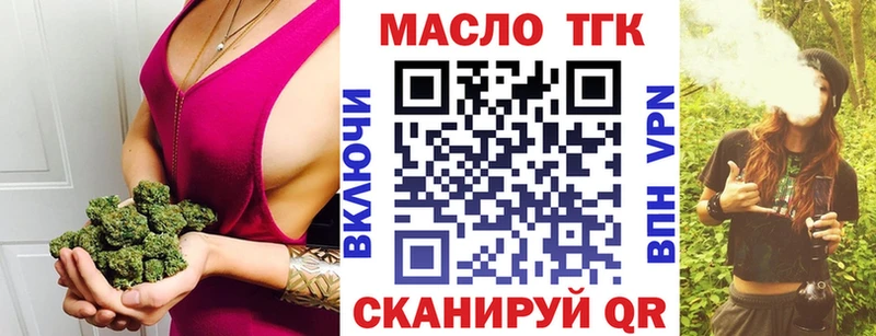 ОМГ ОМГ рабочий сайт  Бакал  Дистиллят ТГК вейп 